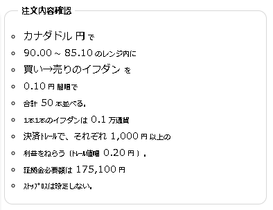 トラリピ
