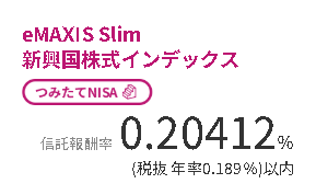 イーマクシススリム おすすめ