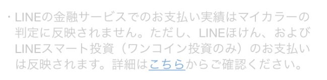 ワンコイン投資 おすすめ