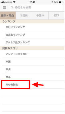 米国vi