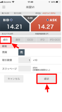 米国vi