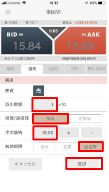 米国vi