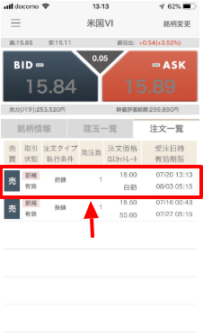 米国vi