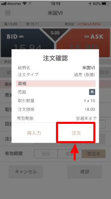 米国vi