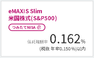 イーマクシススリム おススメ