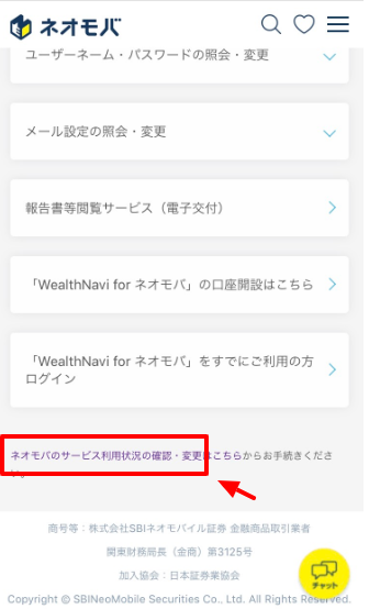 Tポイント 現金化
