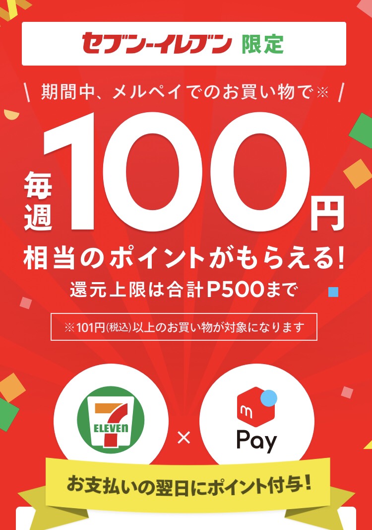 タバコ 安く お得