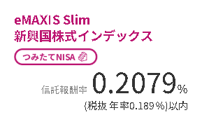 イーマクシススリム おすすめ