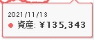 フォリオロボプロ 実績